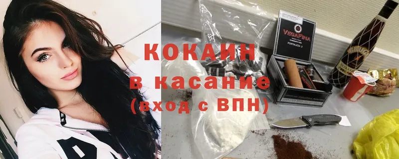 Cocaine Боливия  блэк спрут зеркало  Мирный  цена наркотик 