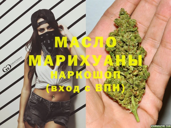 MESCALINE Богородск